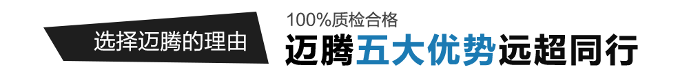 五大優(yōu)勢(shì) 五大優(yōu)勢(shì)